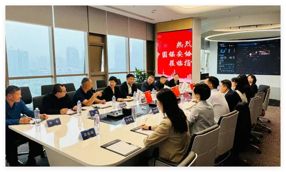 公安部治安管理局二級(jí)巡視員、中保協(xié)秘書(shū)長(zhǎng)吳笑顏，市保協(xié)會(huì)長(zhǎng)李永成一行蒞臨中安國(guó)保集團(tuán)考察調(diào)研